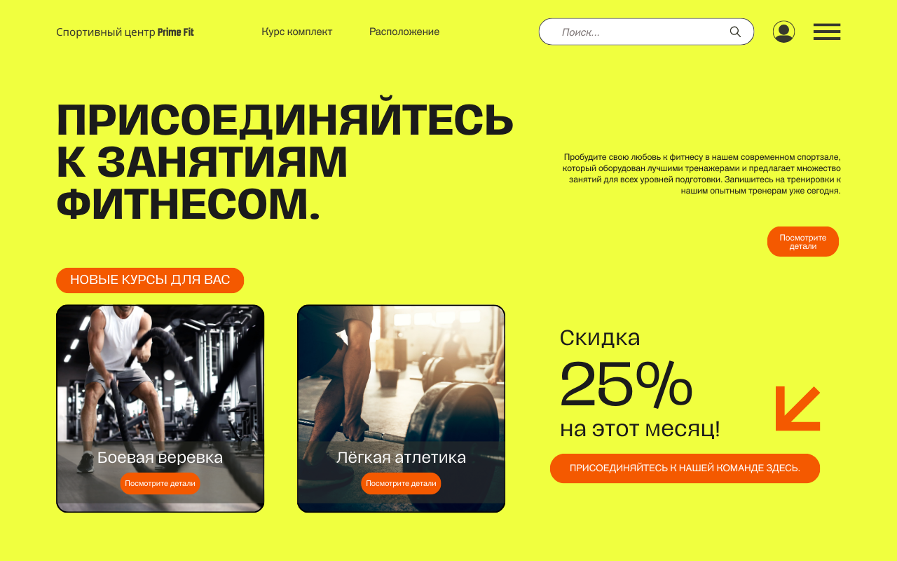 Fitnes klubi landing